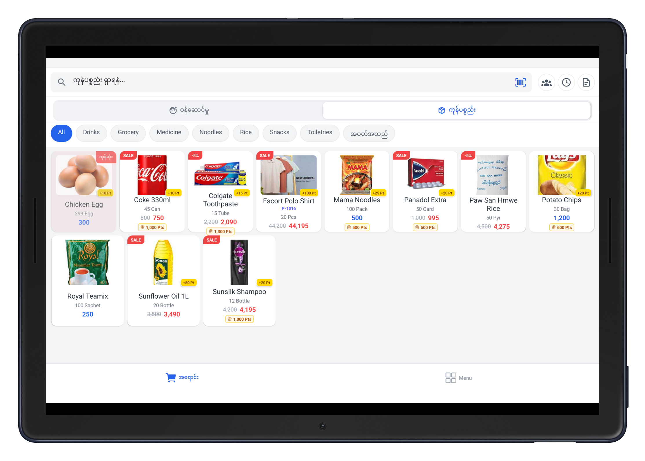 Android Tablets